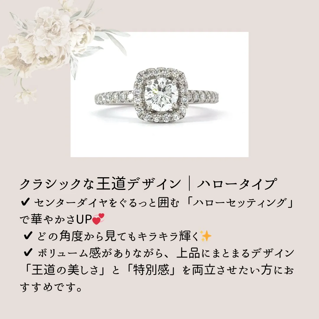 福岡・博多でプロポーズリングを探すなら
