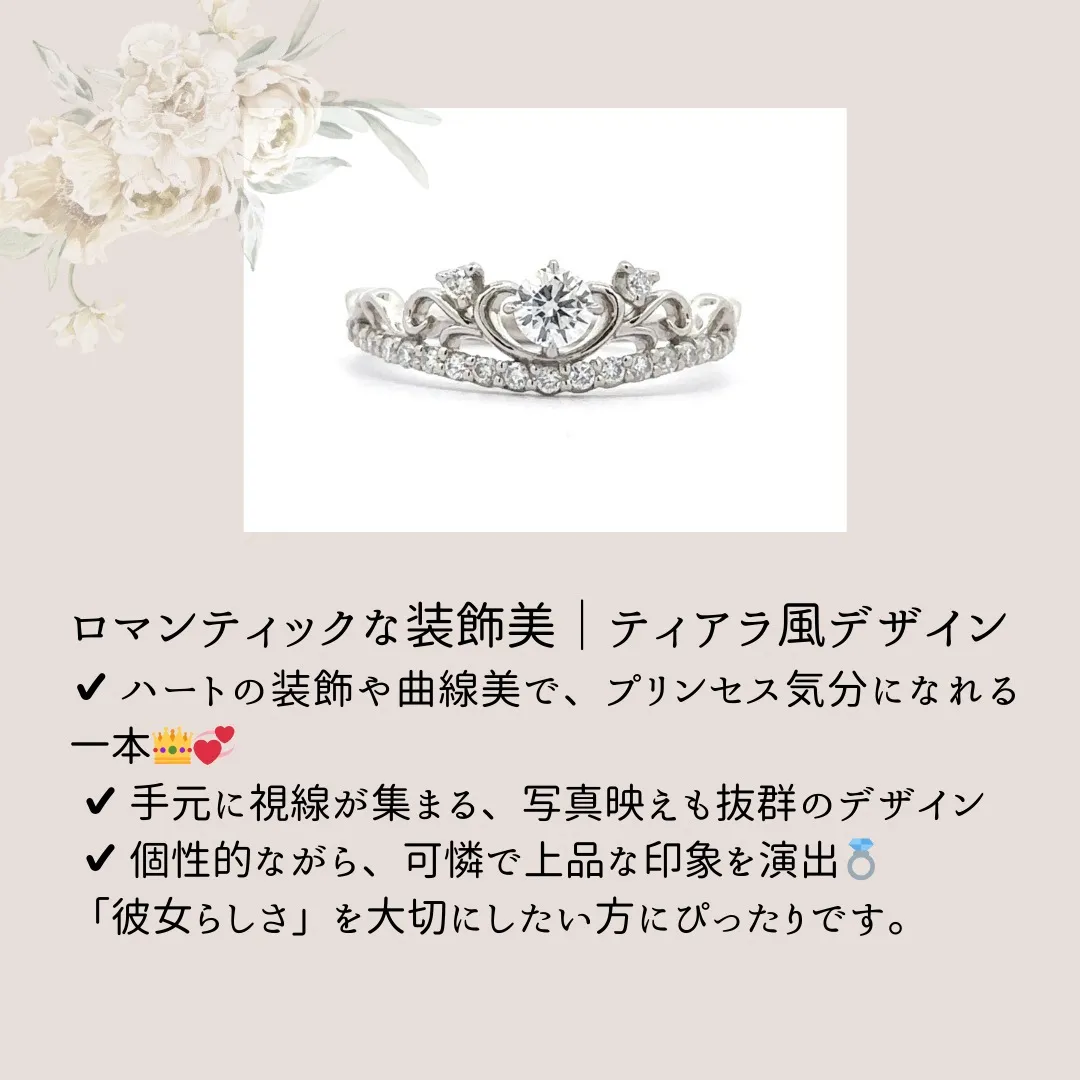 福岡・博多でプロポーズリングを探すなら