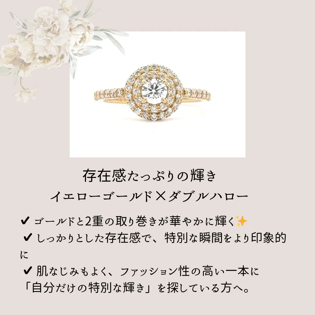 福岡・博多でプロポーズリングを探すなら