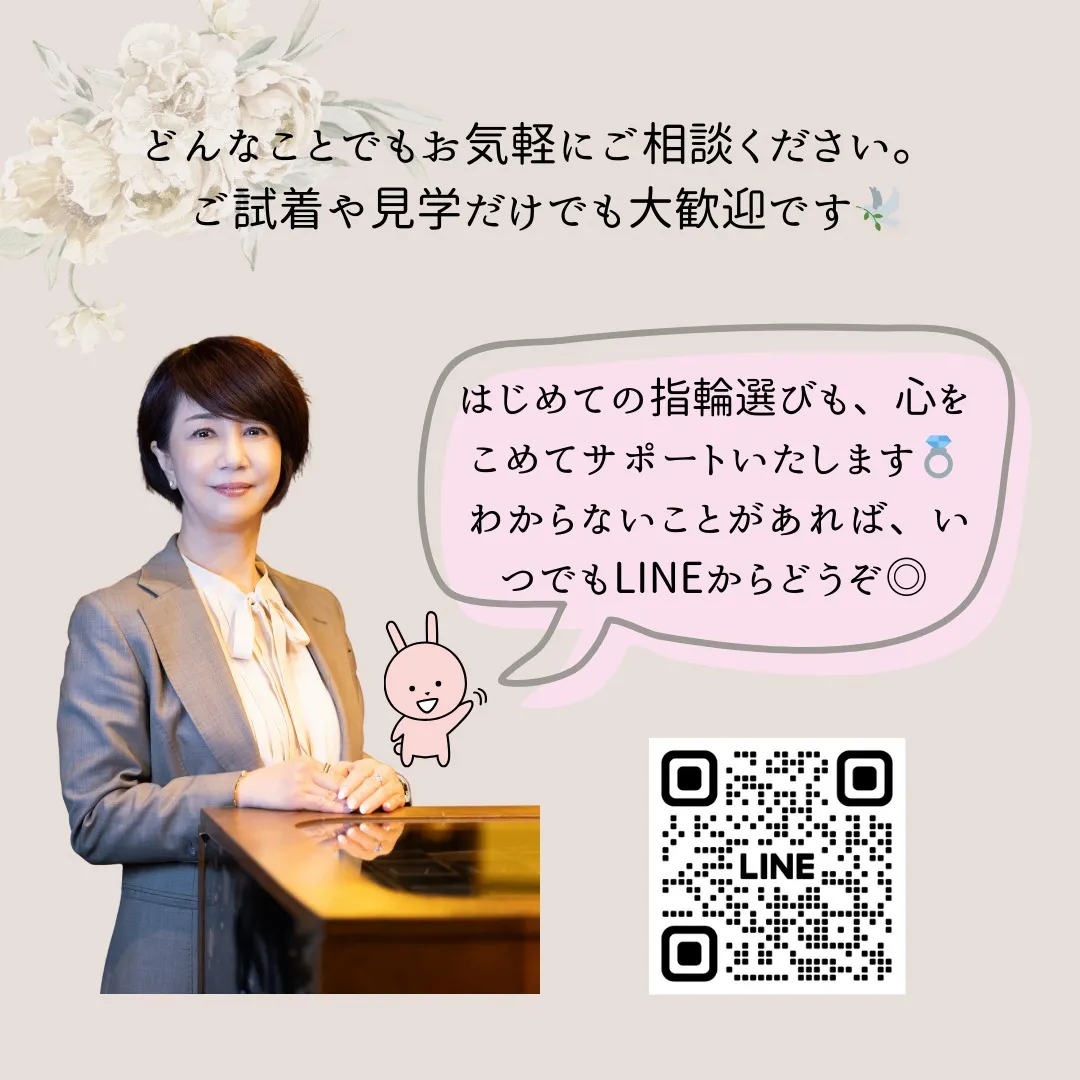 福岡・博多でプロポーズリングを探すなら