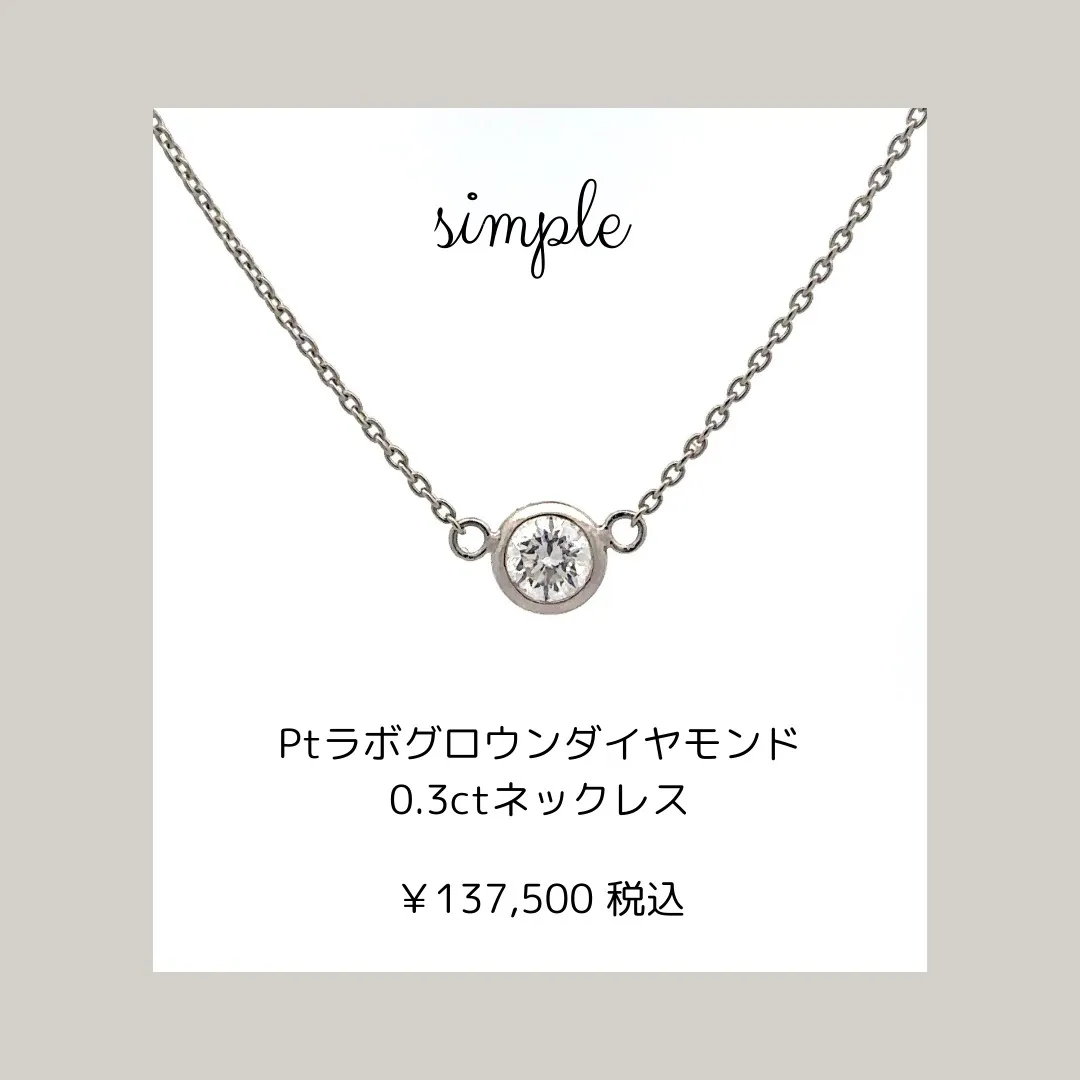 小粒なのに、1.0ct並みの輝き ✨