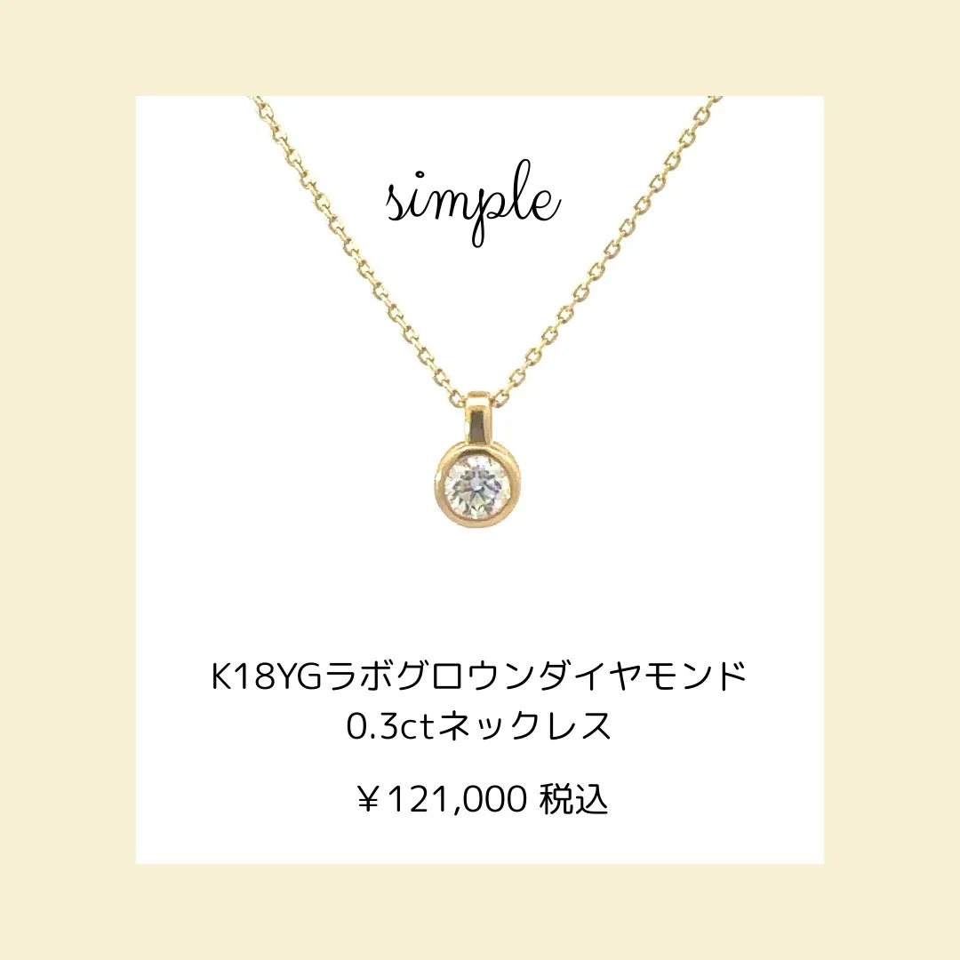 小粒なのに、1.0ct並みの輝き ✨