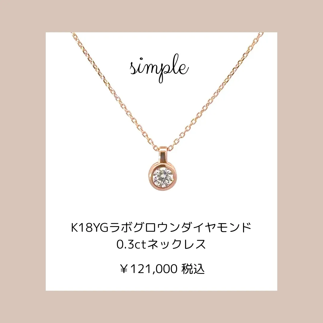 小粒なのに、1.0ct並みの輝き ✨