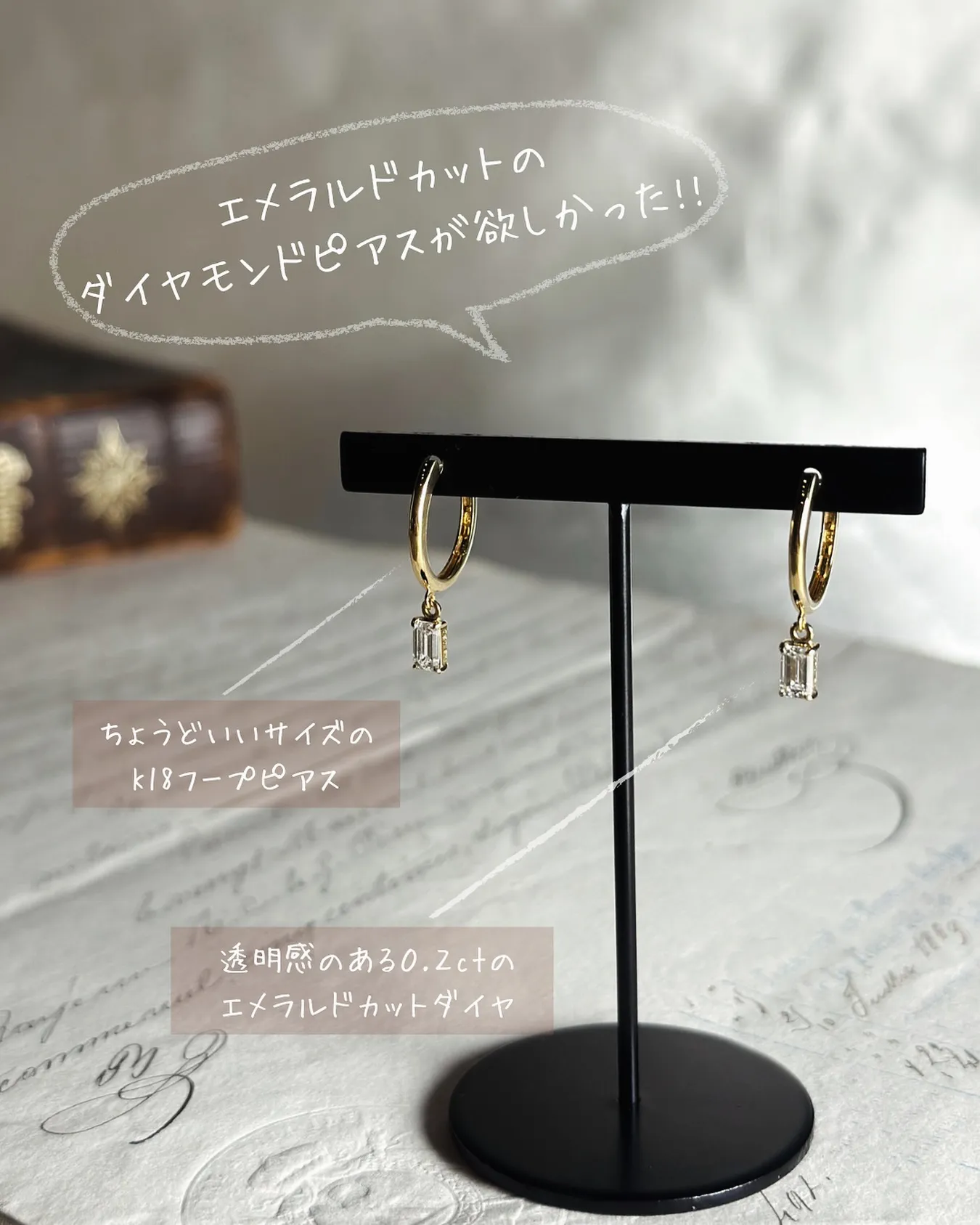 エメラルドカット フープピアス💎