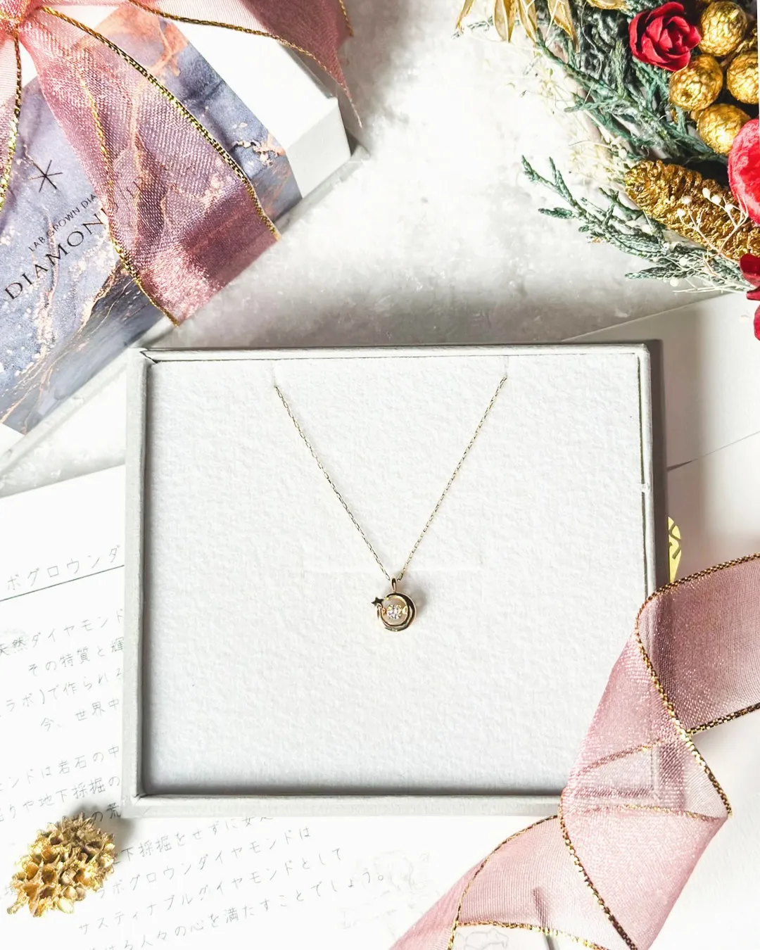 今年のクリスマス、