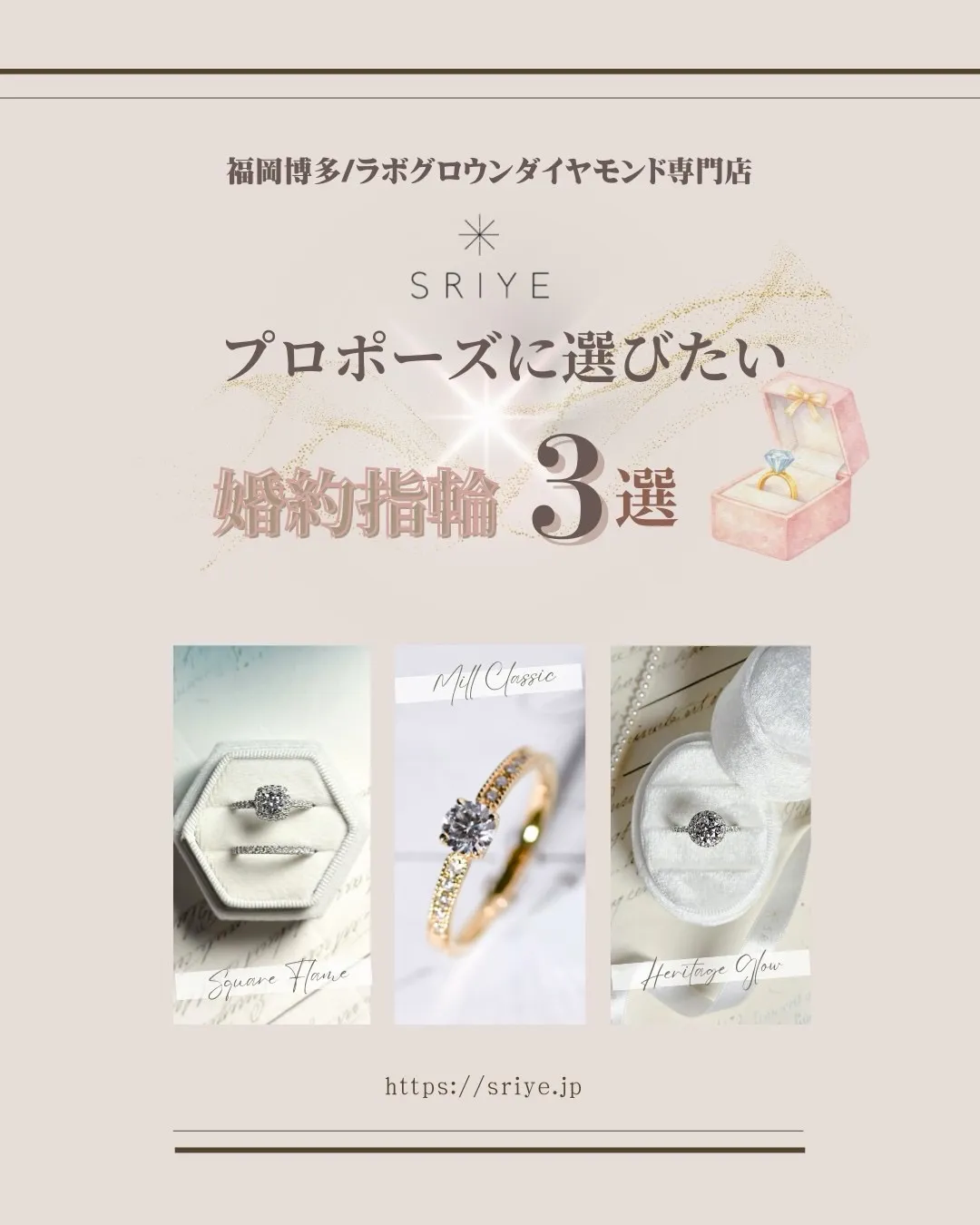 プロポーズの瞬間を