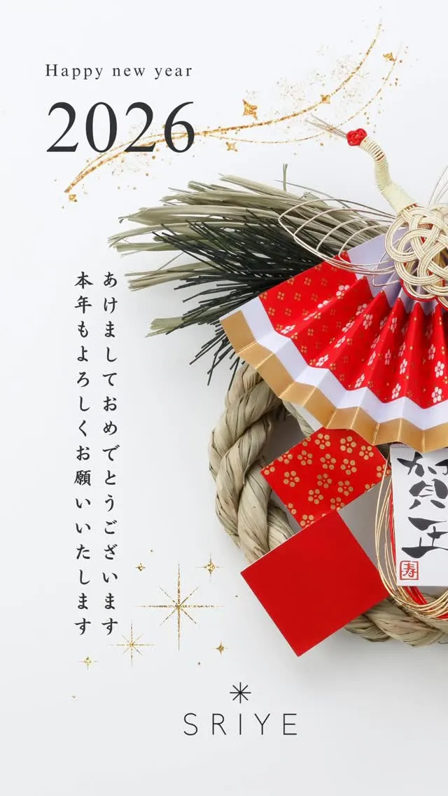 🎍✨Happy New Year 2026✨🎍